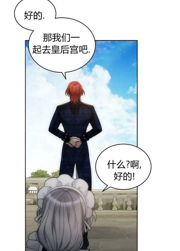 第38话 第45页