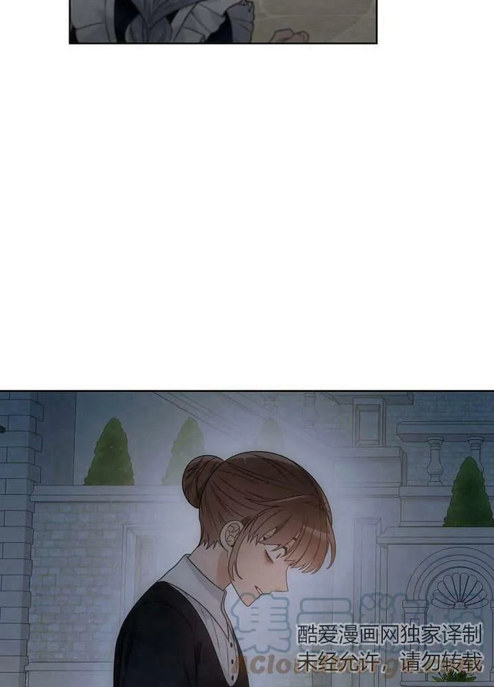 第38话 第46页
