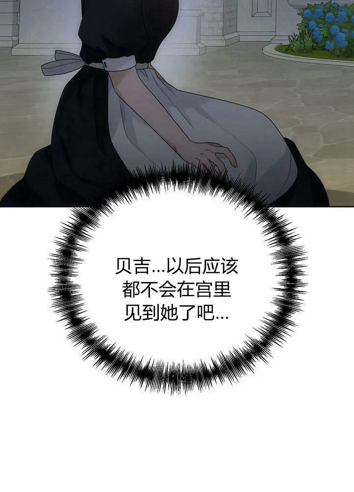 第38话 第47页