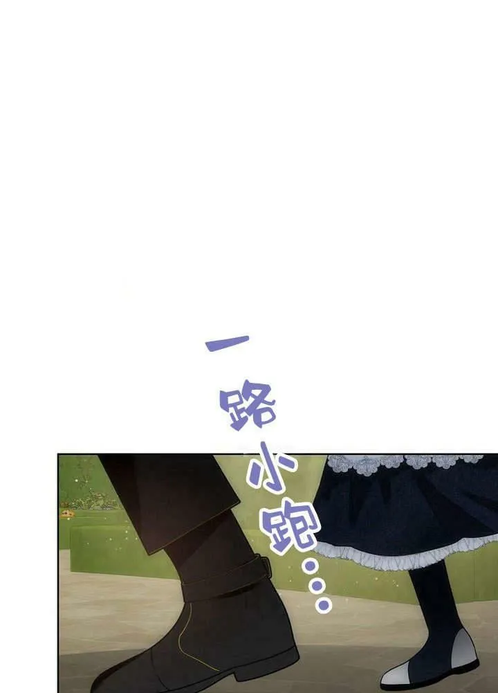 第38话 第48页