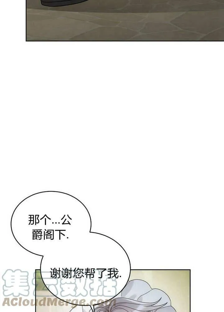 第38话 第49页