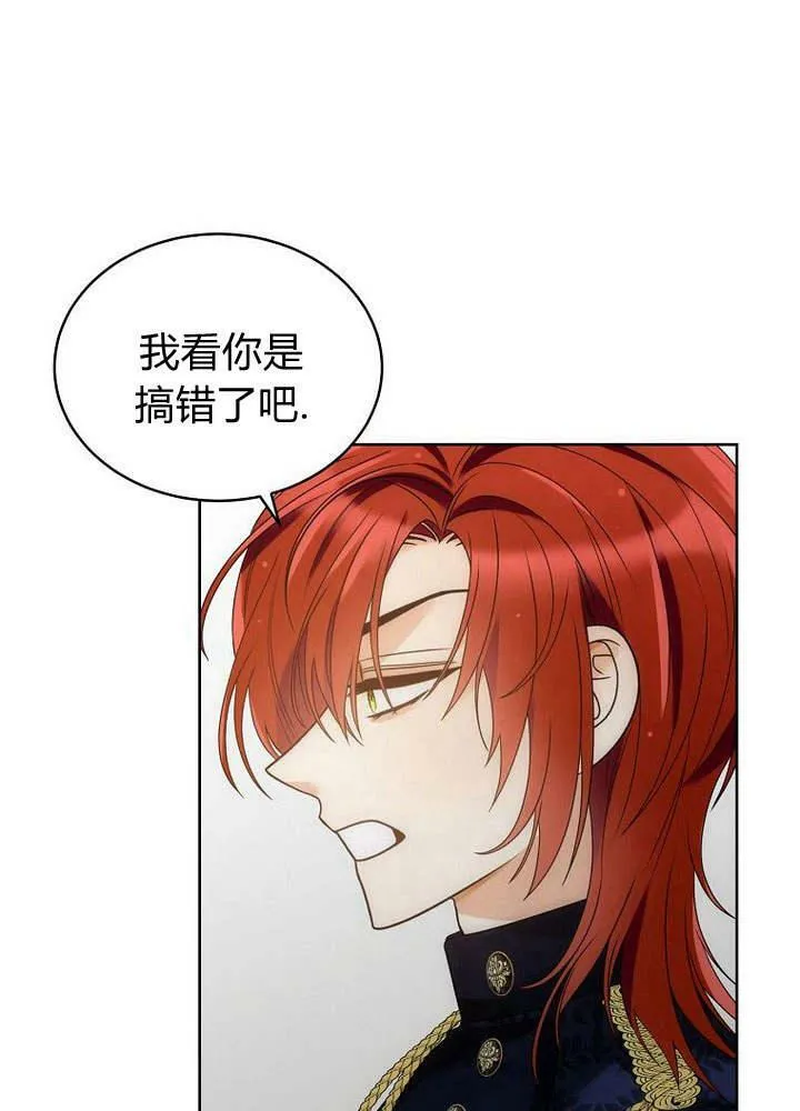 第38话 第51页
