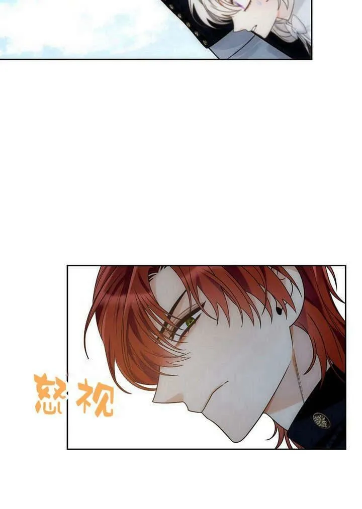 第38话 第59页