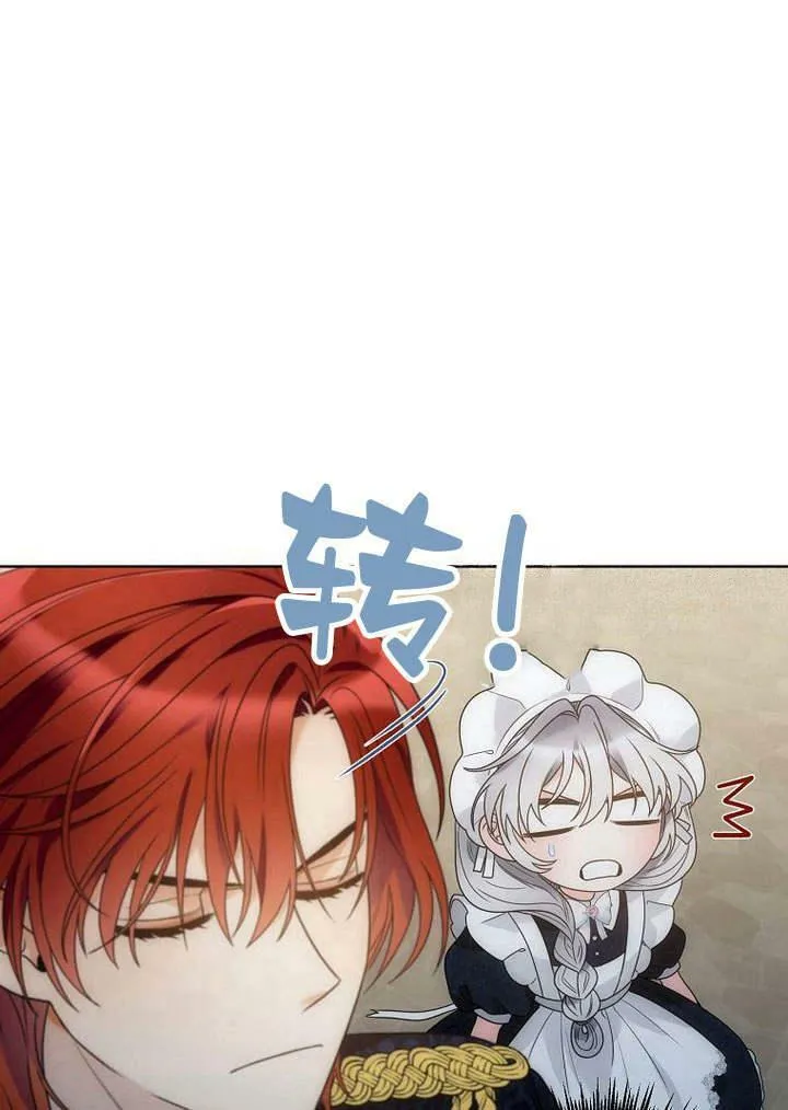 第38话 第60页
