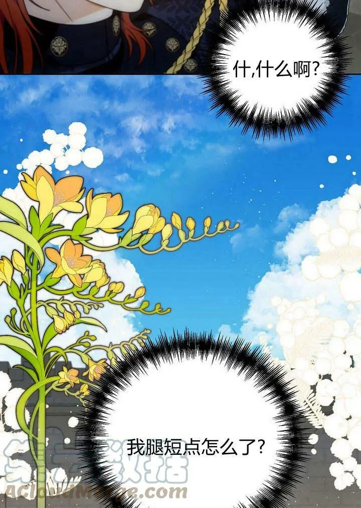 第38话 第61页