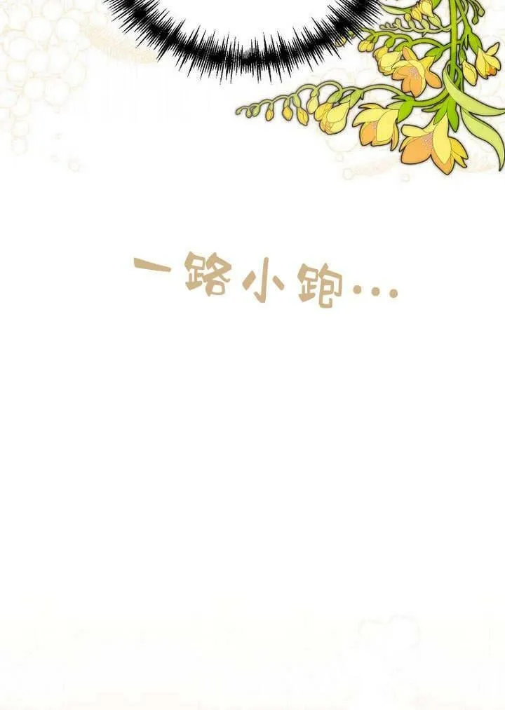 第38话 第63页