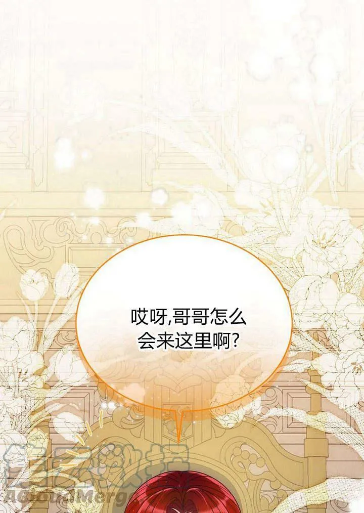 第38话 第64页