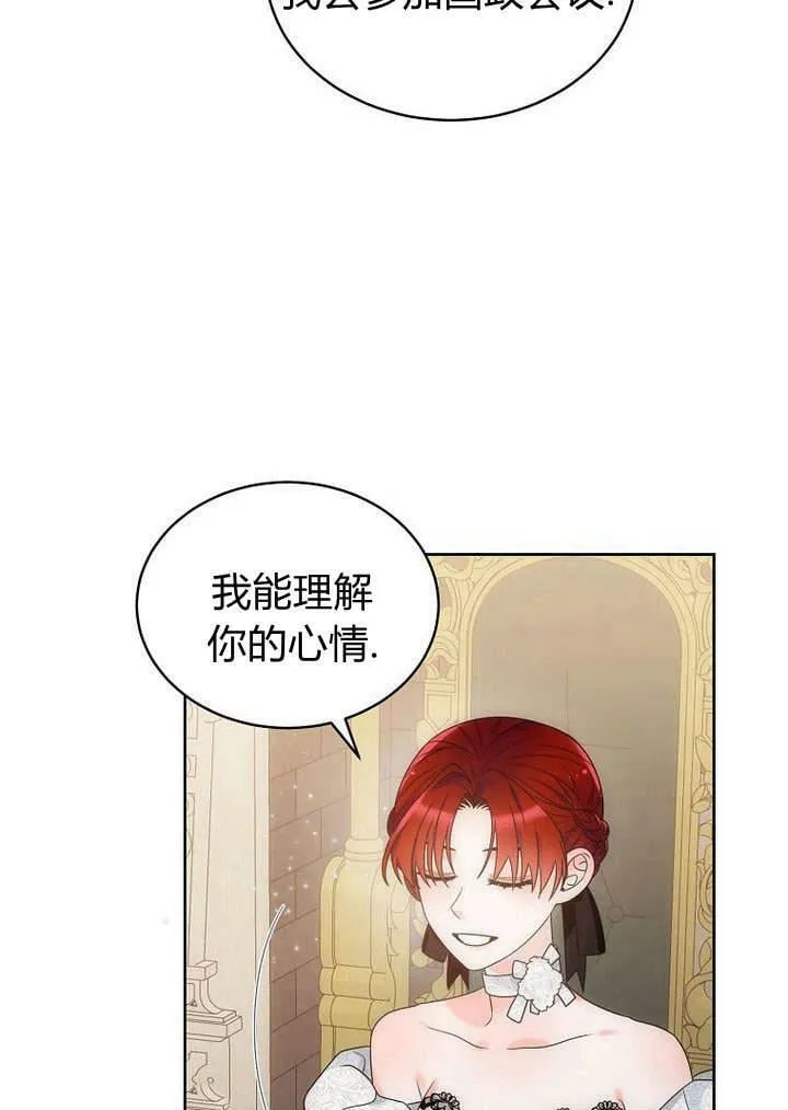 第38话 第69页