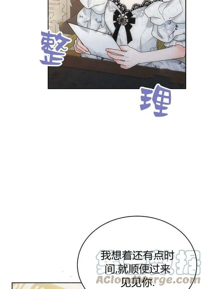 第38话 第70页