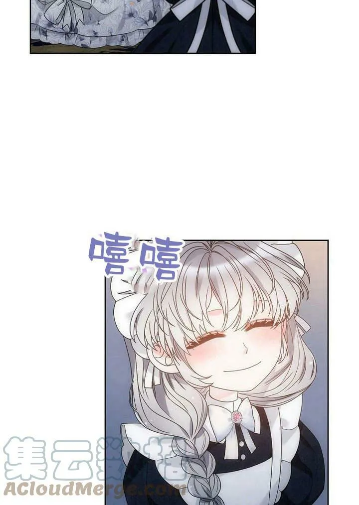 第38话 第73页