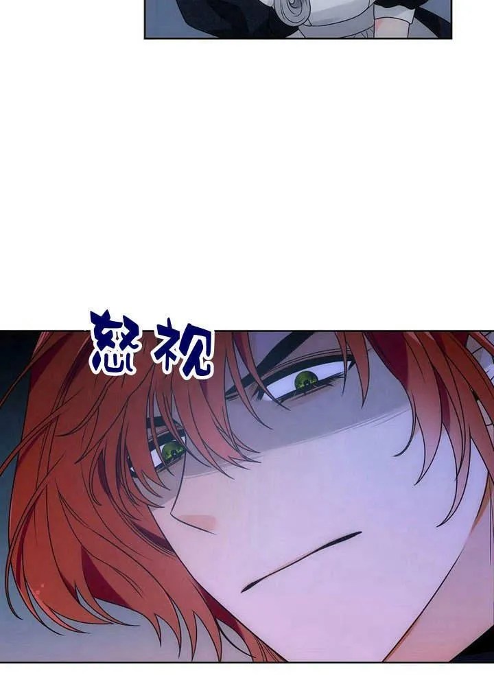 第38话 第74页