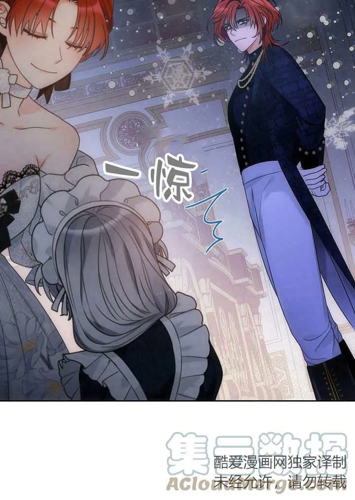 第38话 第76页