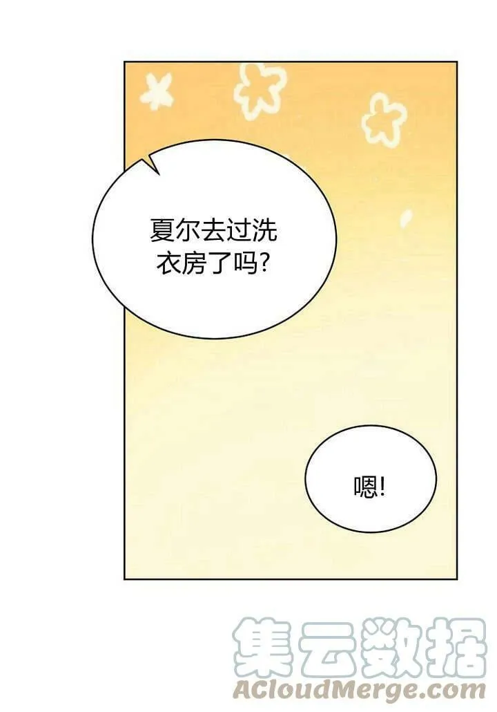第38话 第79页
