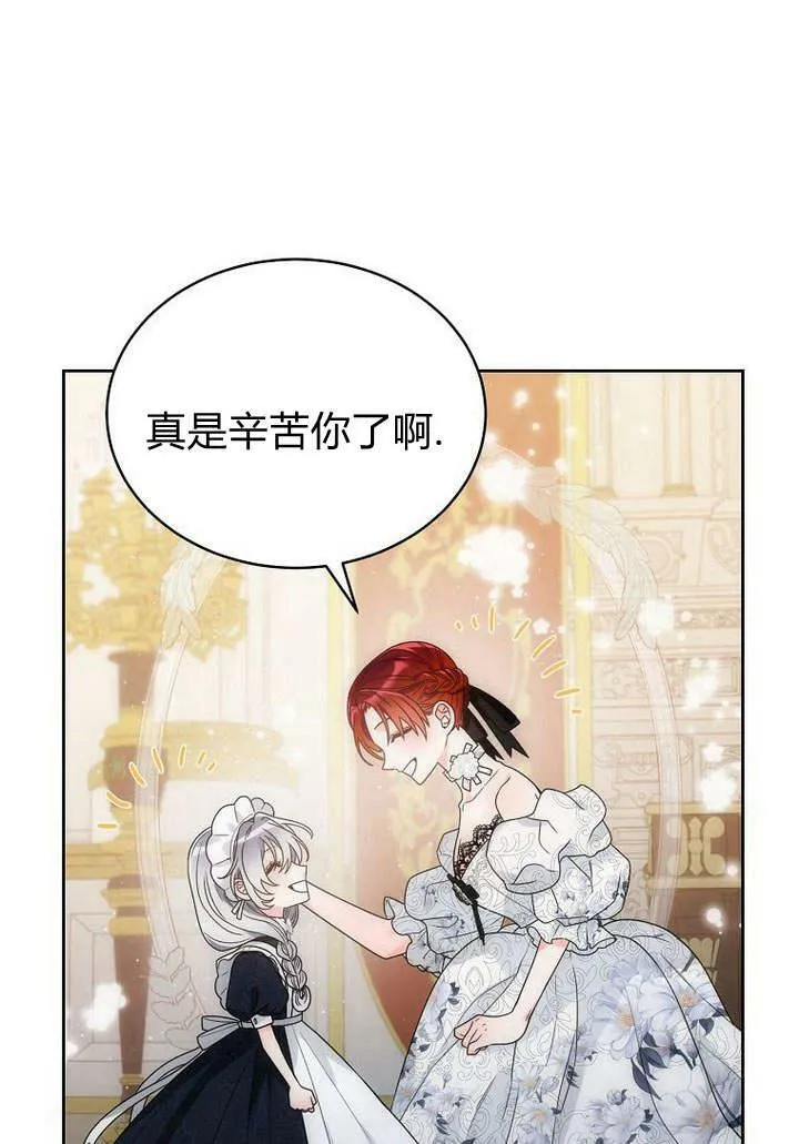 第38话 第80页