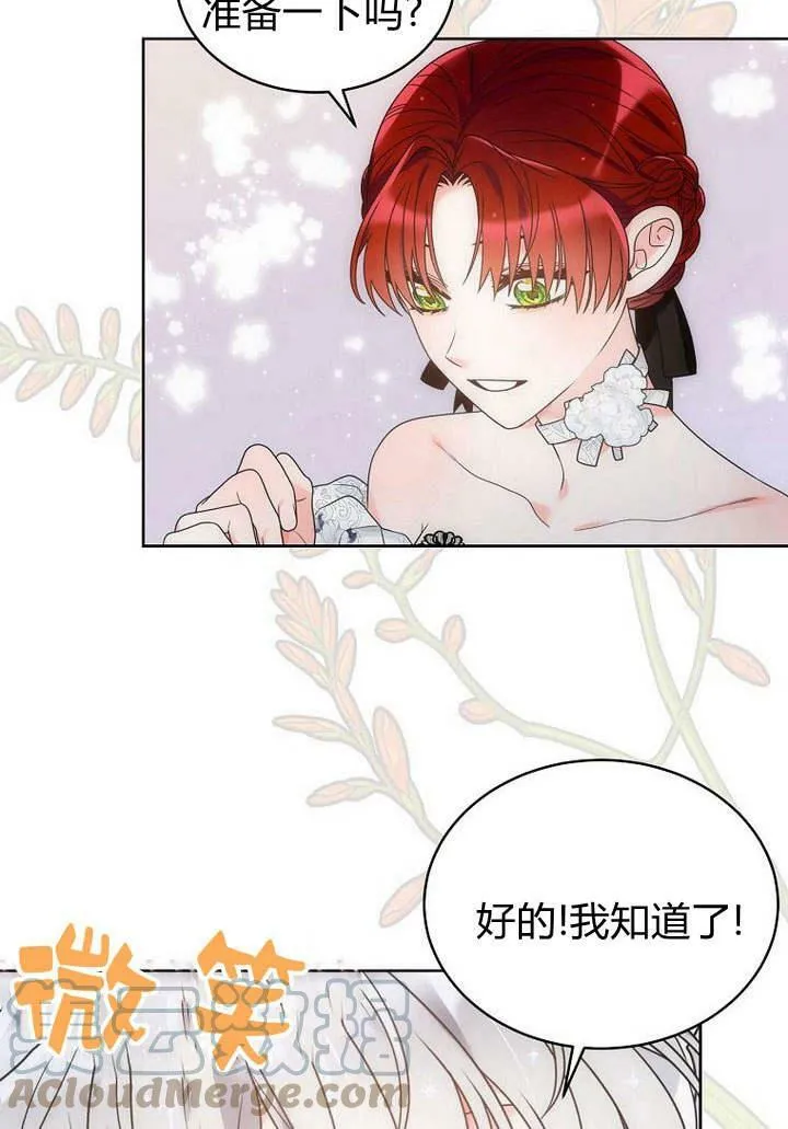 第38话 第82页