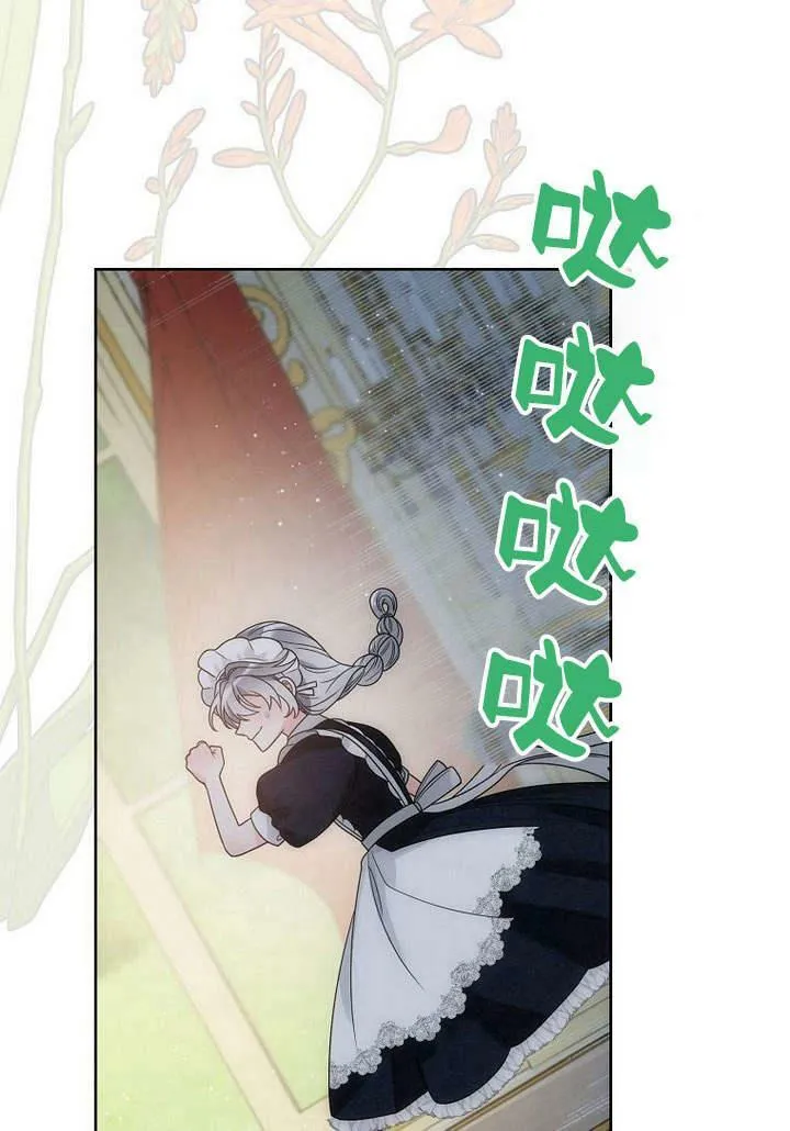 第38话 第84页