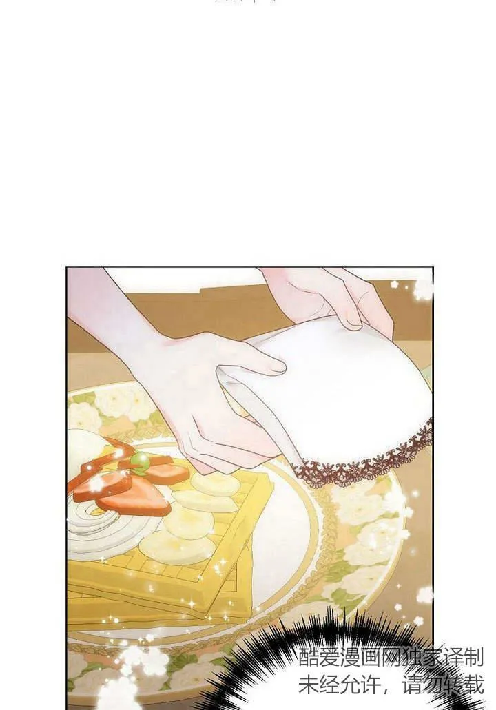 第38话 第87页