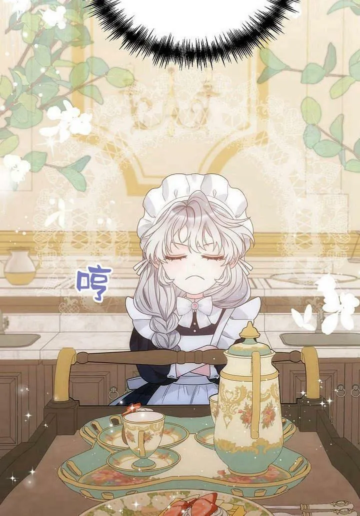 第38话 第89页