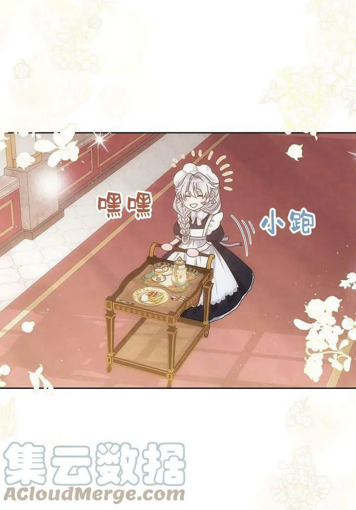 第38话 第91页