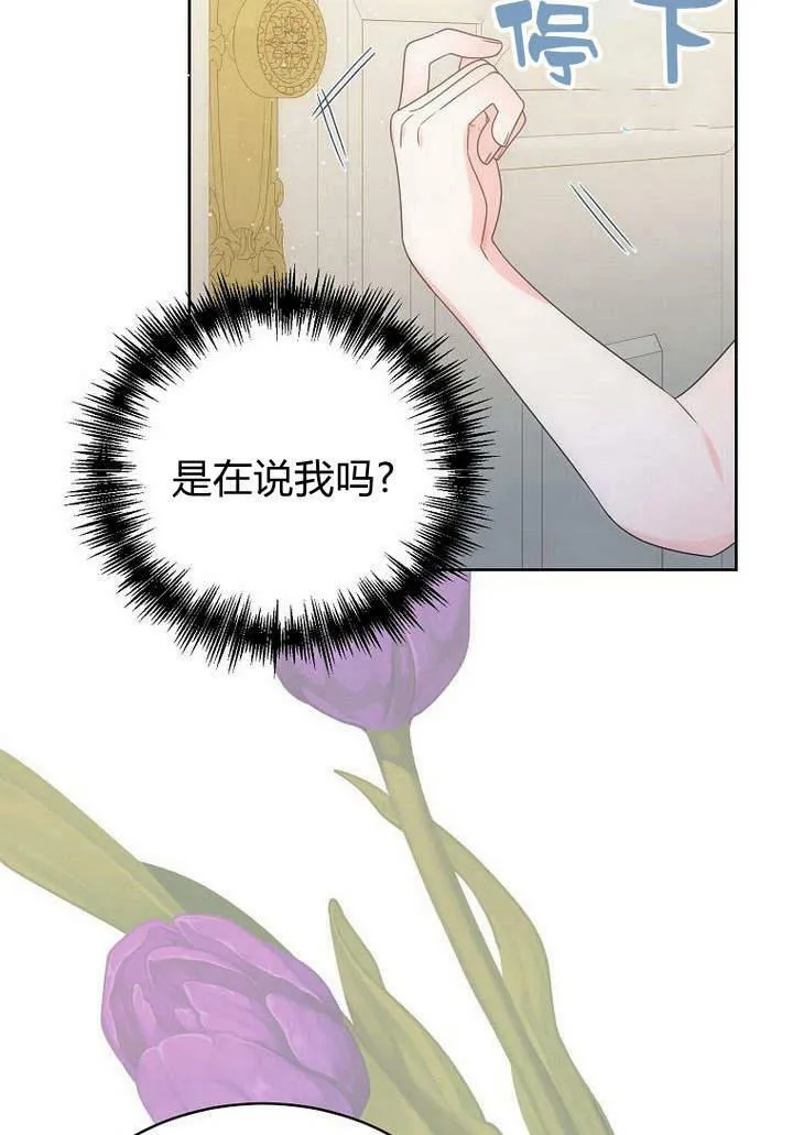 第38话 第93页