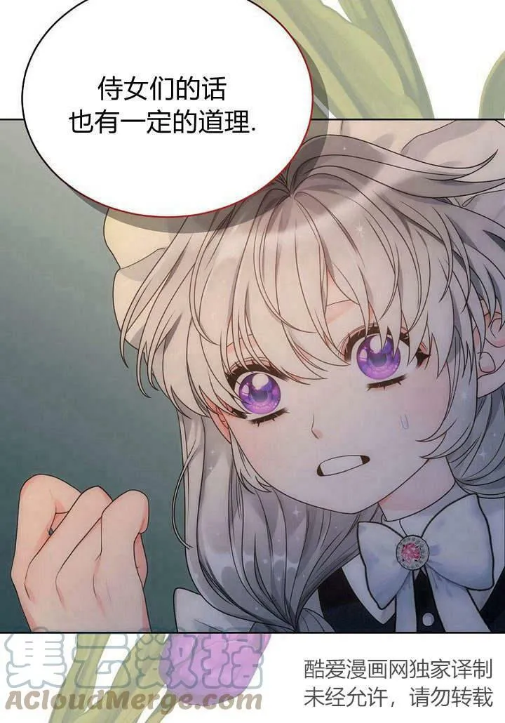 第38话 第94页