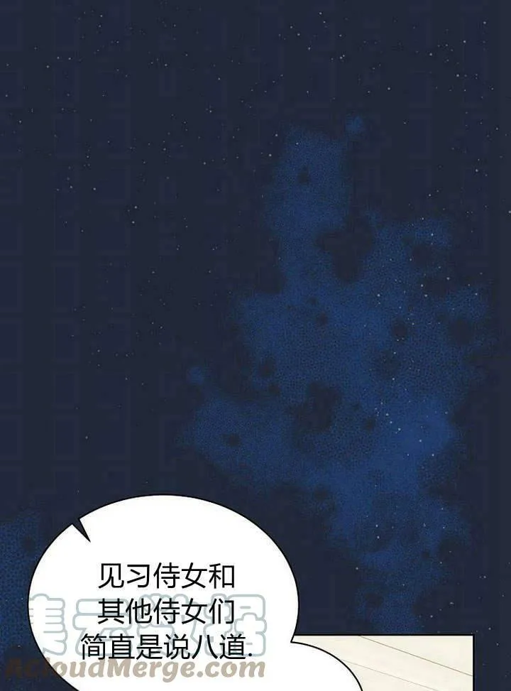 第39话 第1页