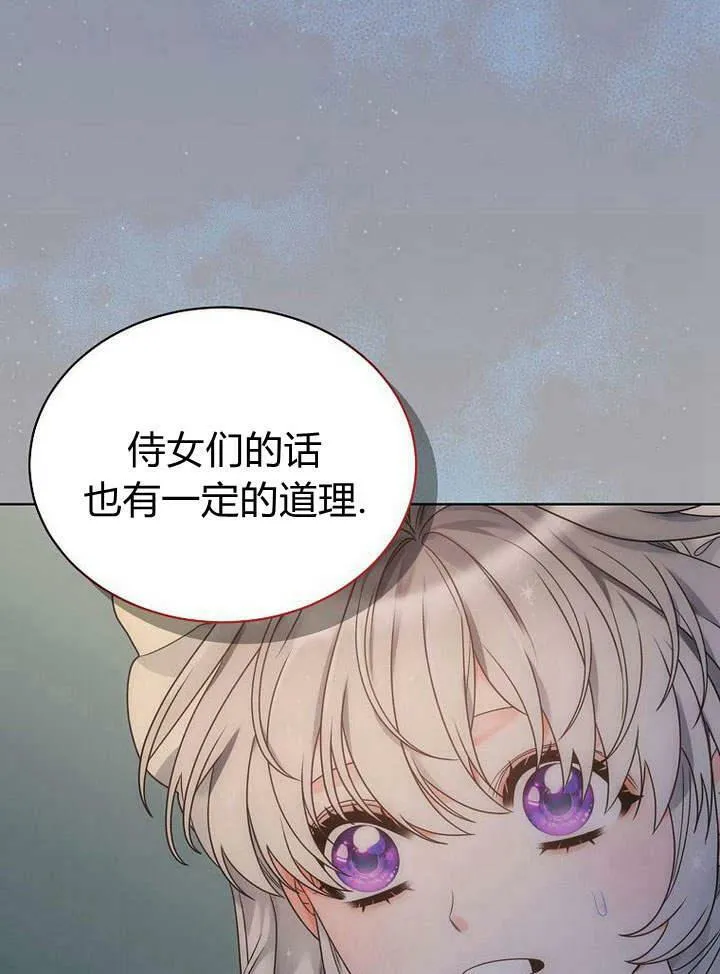 第39话 第3页