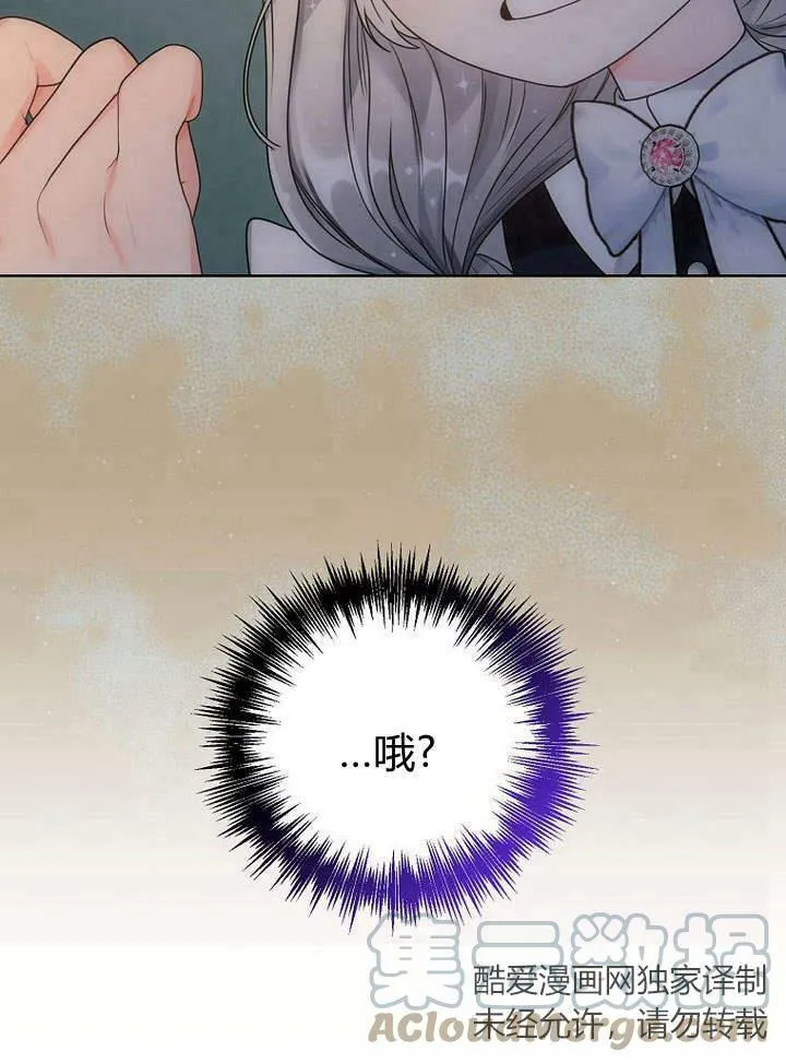 第39话 第4页