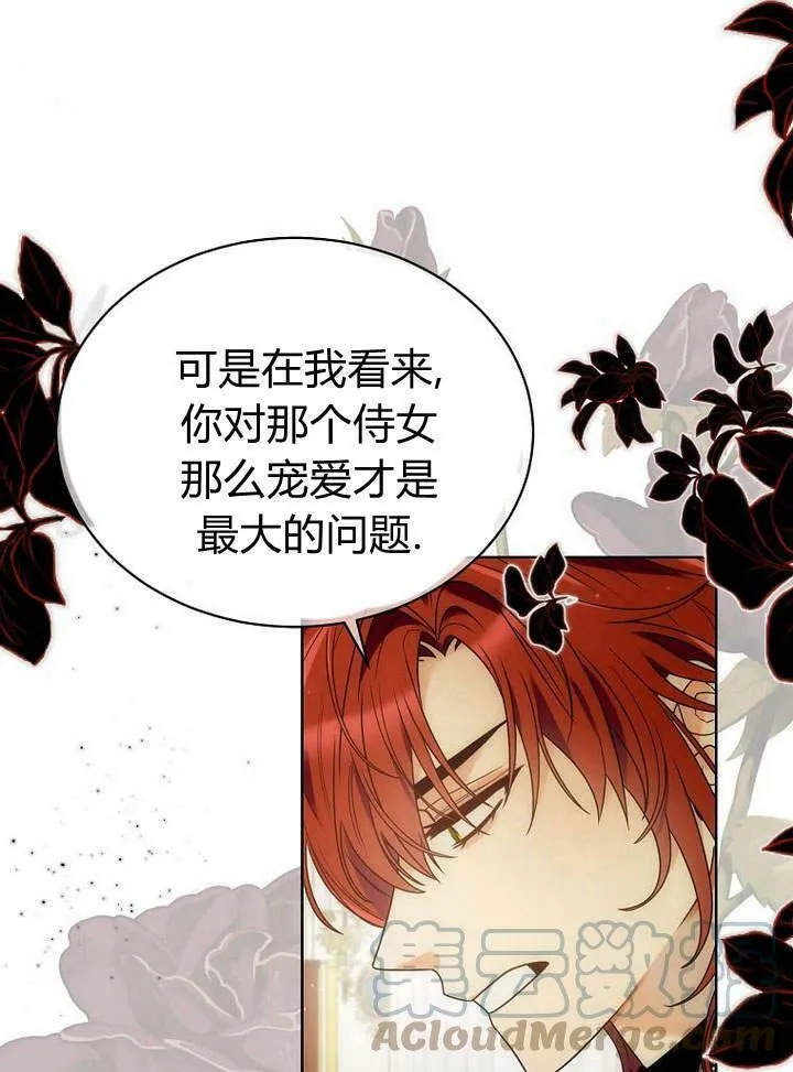 第39话 第10页