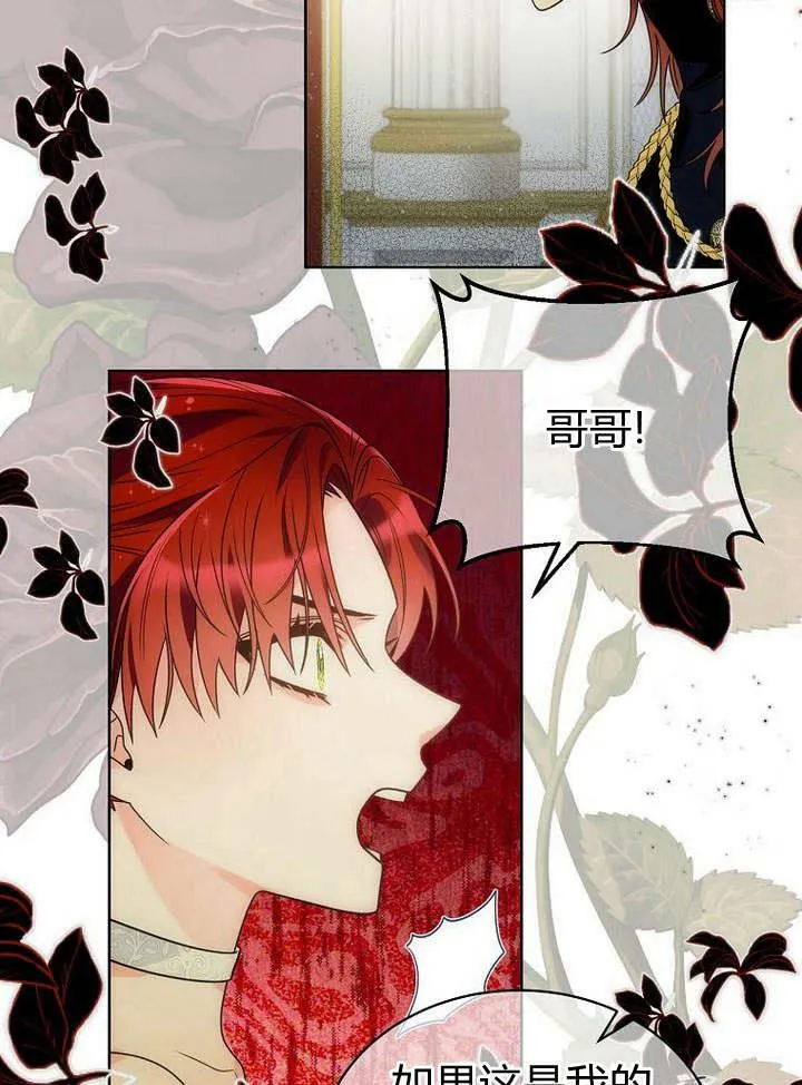 第39话 第11页