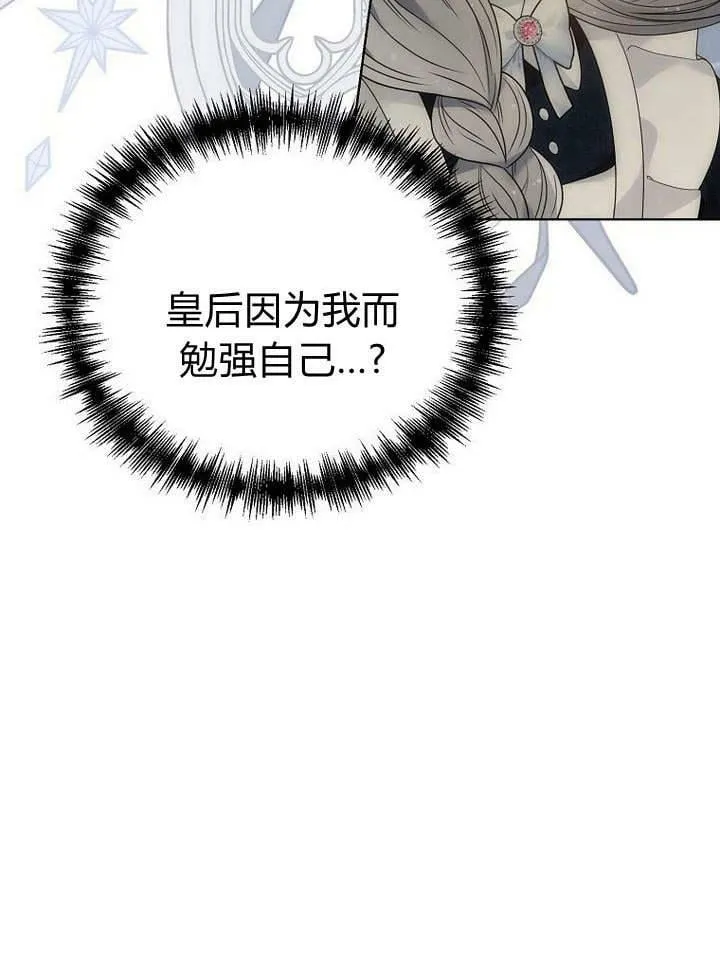 第39话 第17页