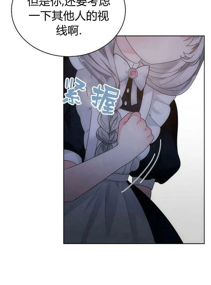 第39话 第20页