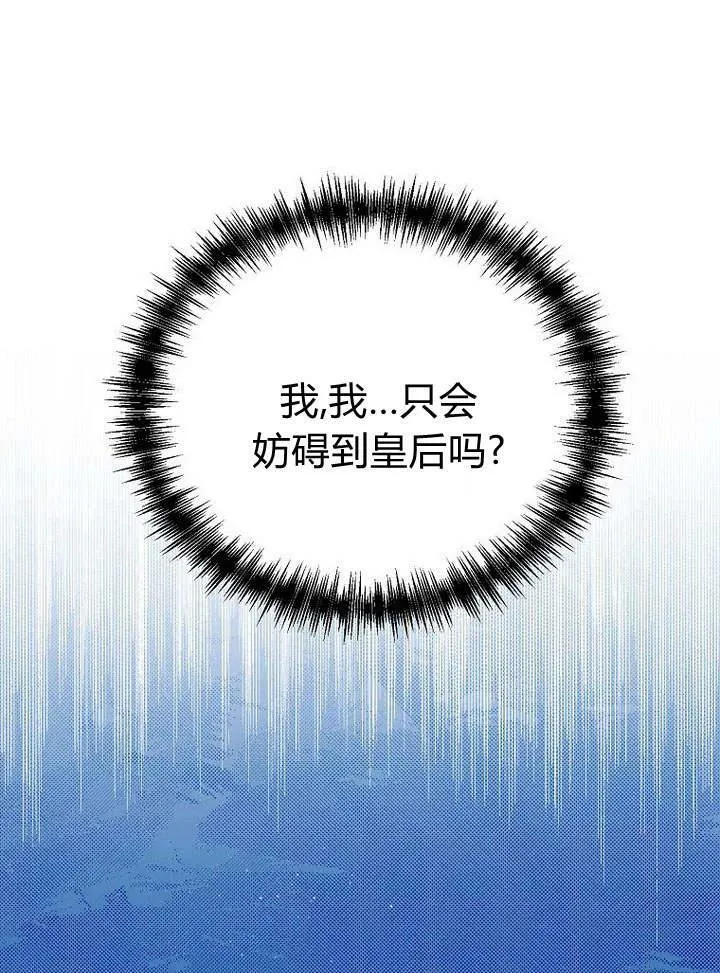 第39话 第21页