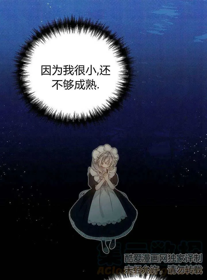 第39话 第22页