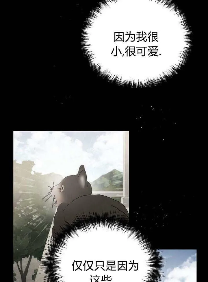 第39话 第23页