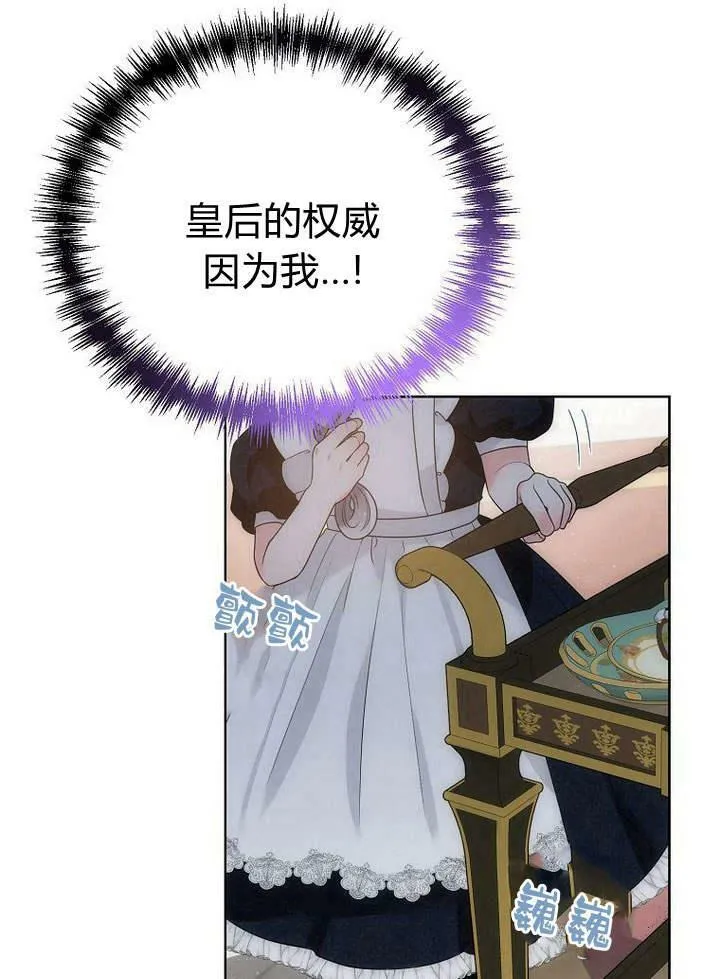 第39话 第27页