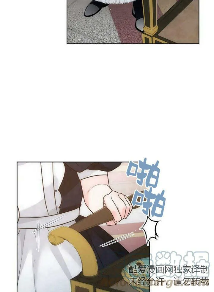 第39话 第28页