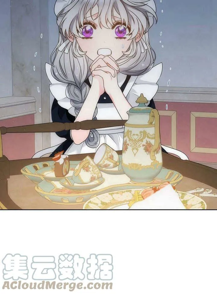第39话 第31页