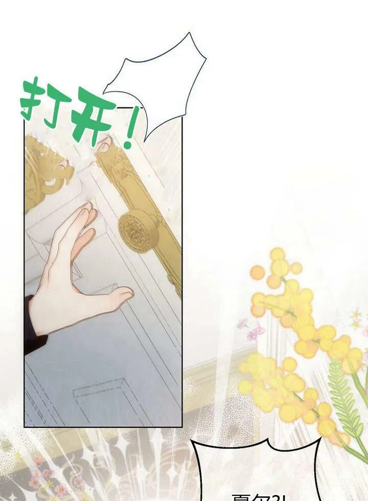 第39话 第32页