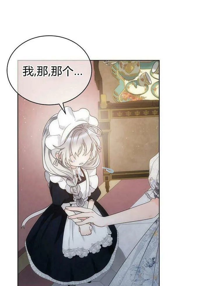 第39话 第35页