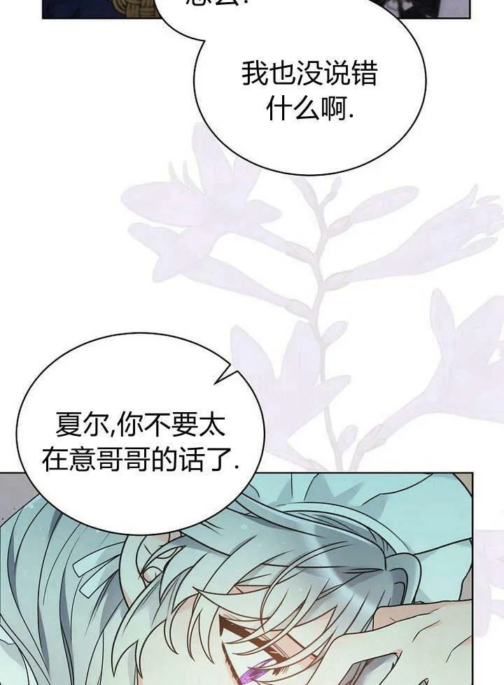 第39话 第39页
