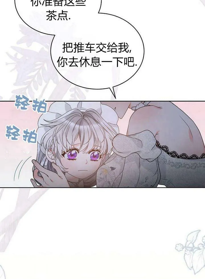 第39话 第41页