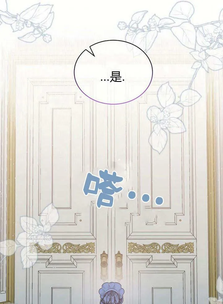 第39话 第42页