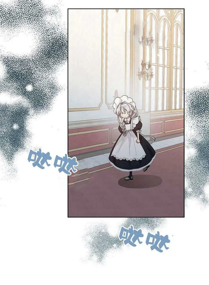 第39话 第44页