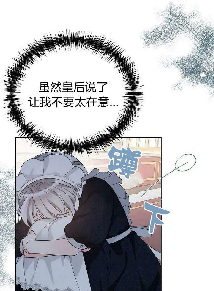 第39话 第45页