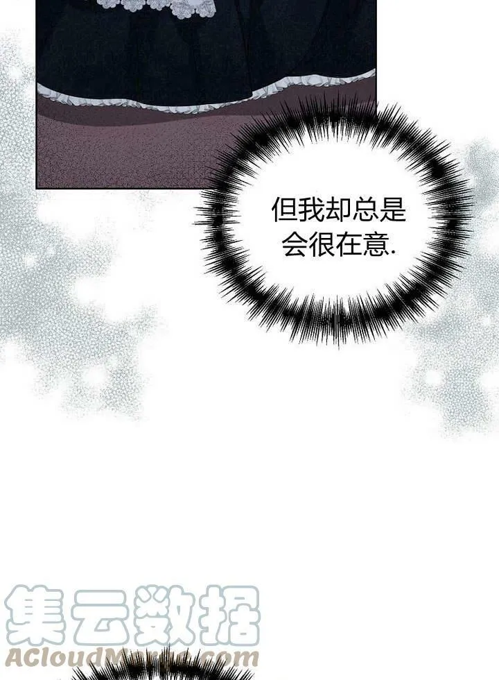 第39话 第46页