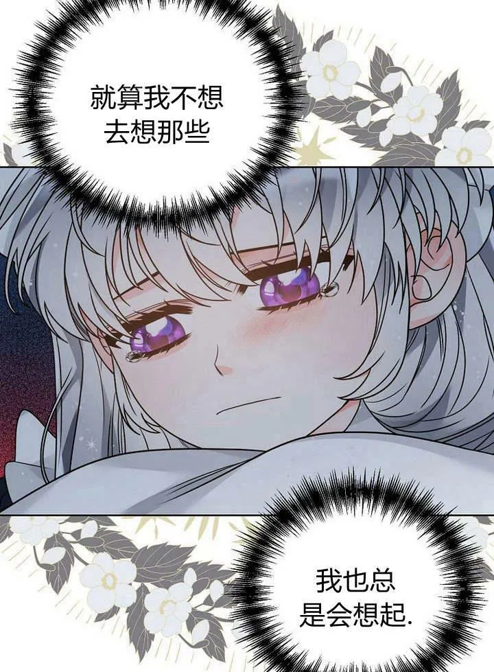 第39话 第47页