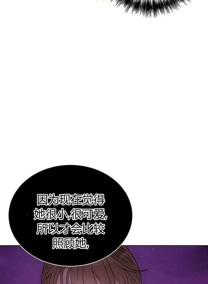 第39话 第48页
