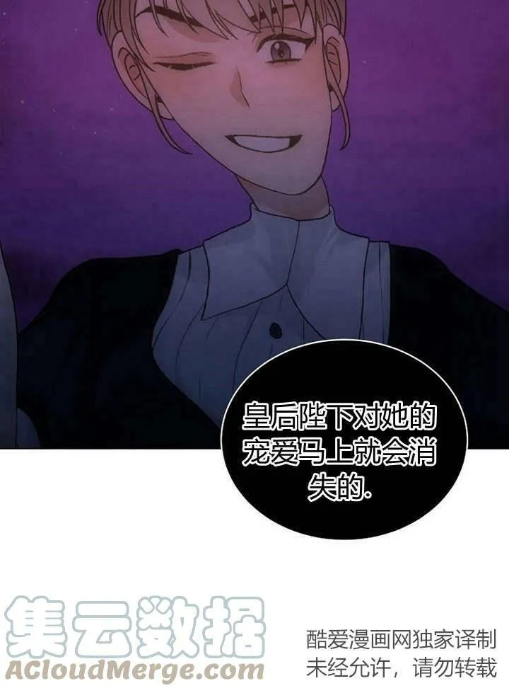第39话 第49页