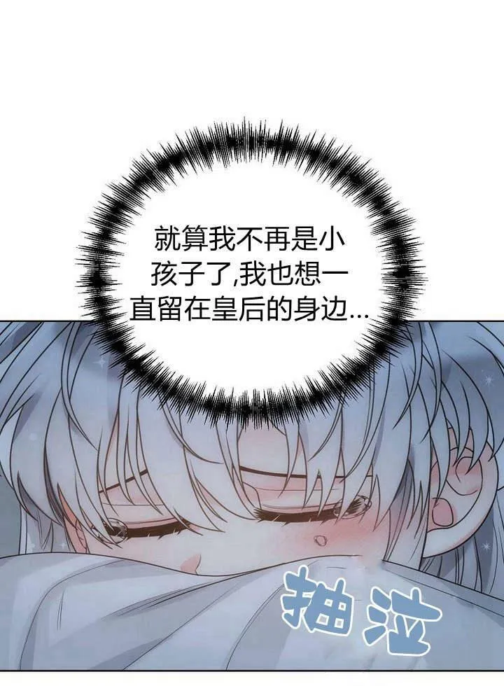 第39话 第50页